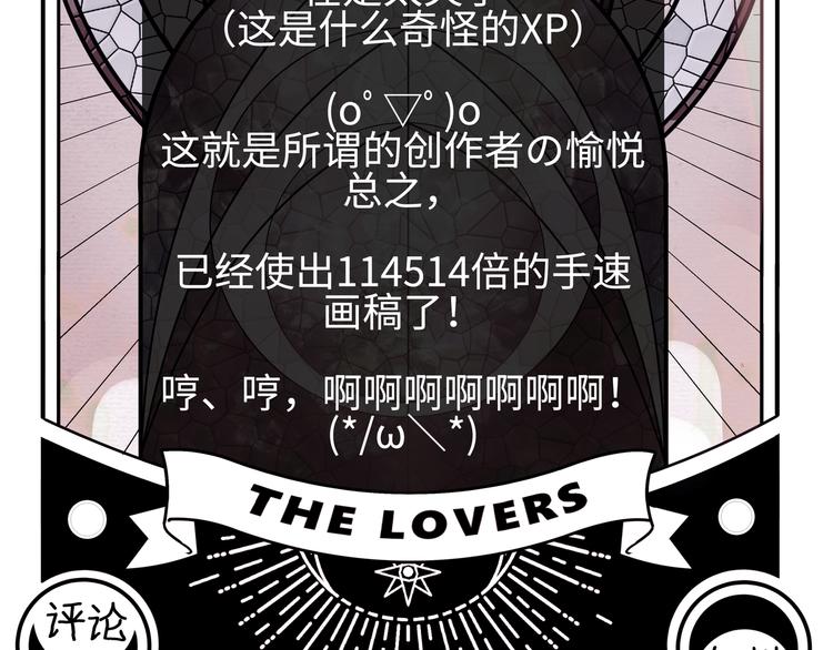 第13话 回不去和走下去116
