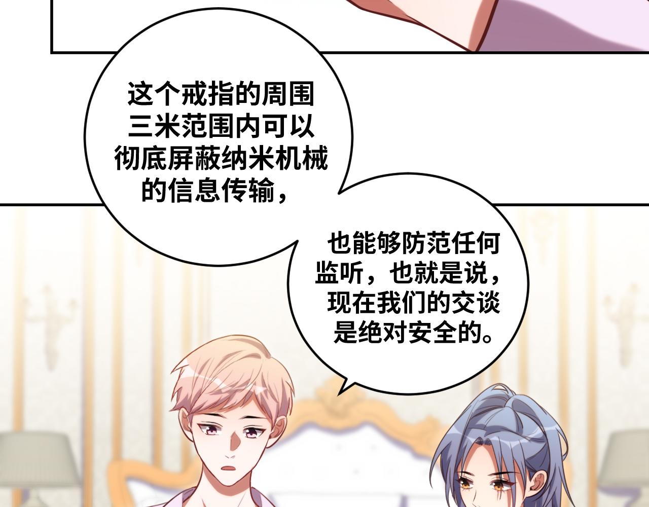 第88话 我们，终结吧34