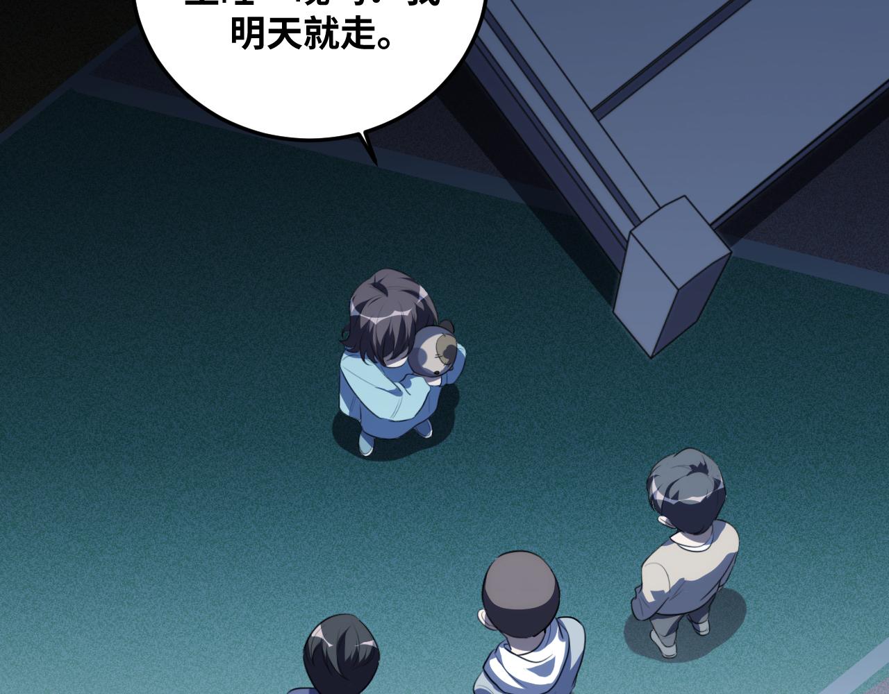 第65话 唯一的光25