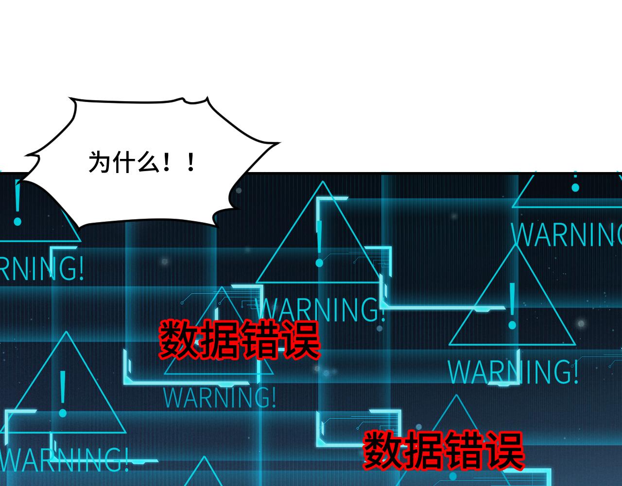 第121话 最后的选择126