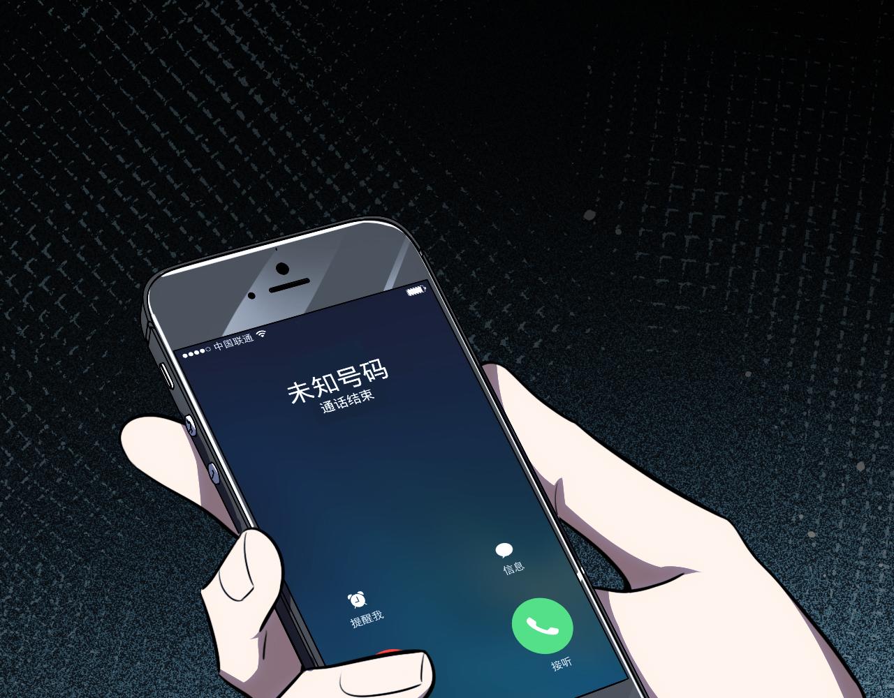 第76话 诸神的伊甸园71