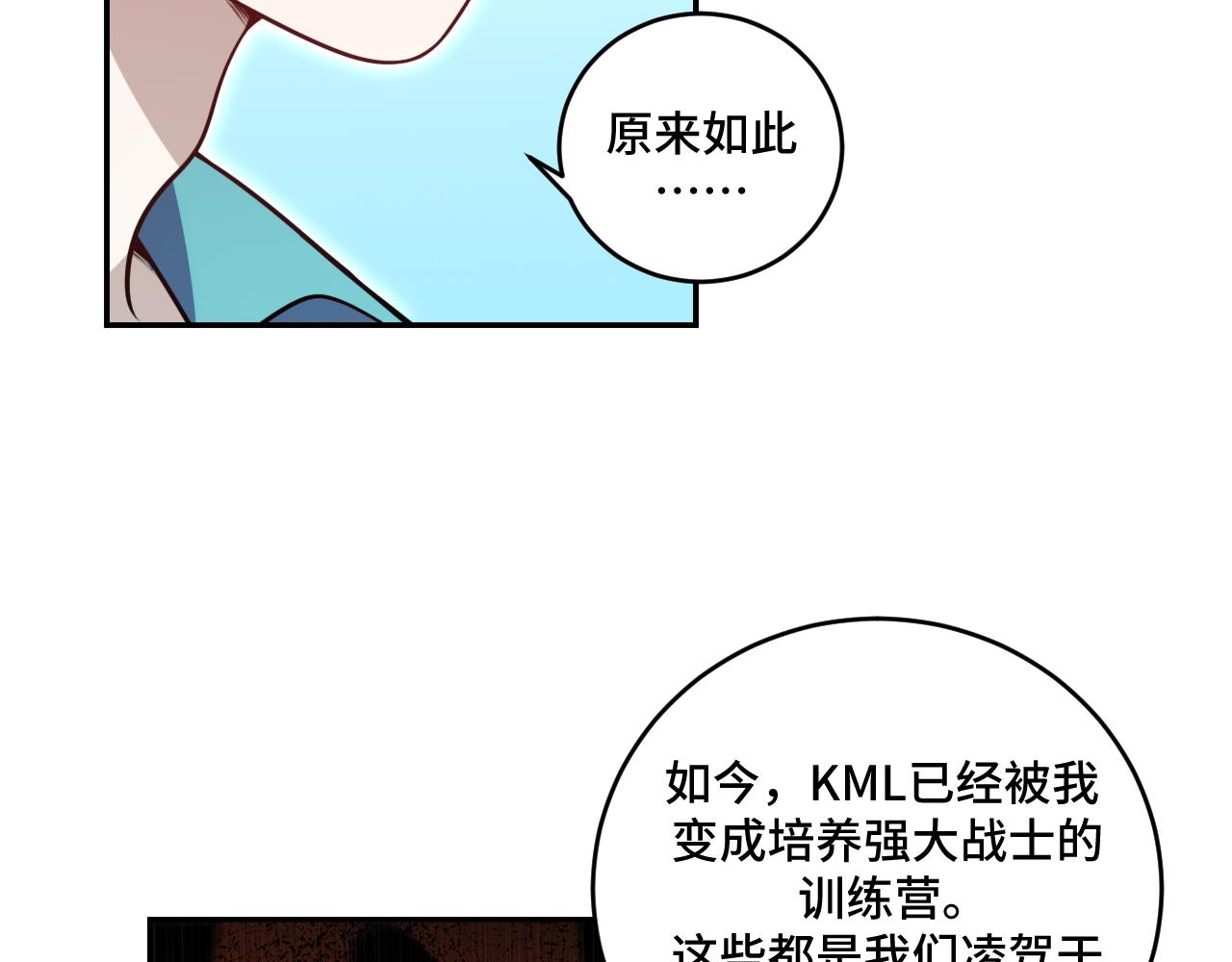 第120话联手邀请59