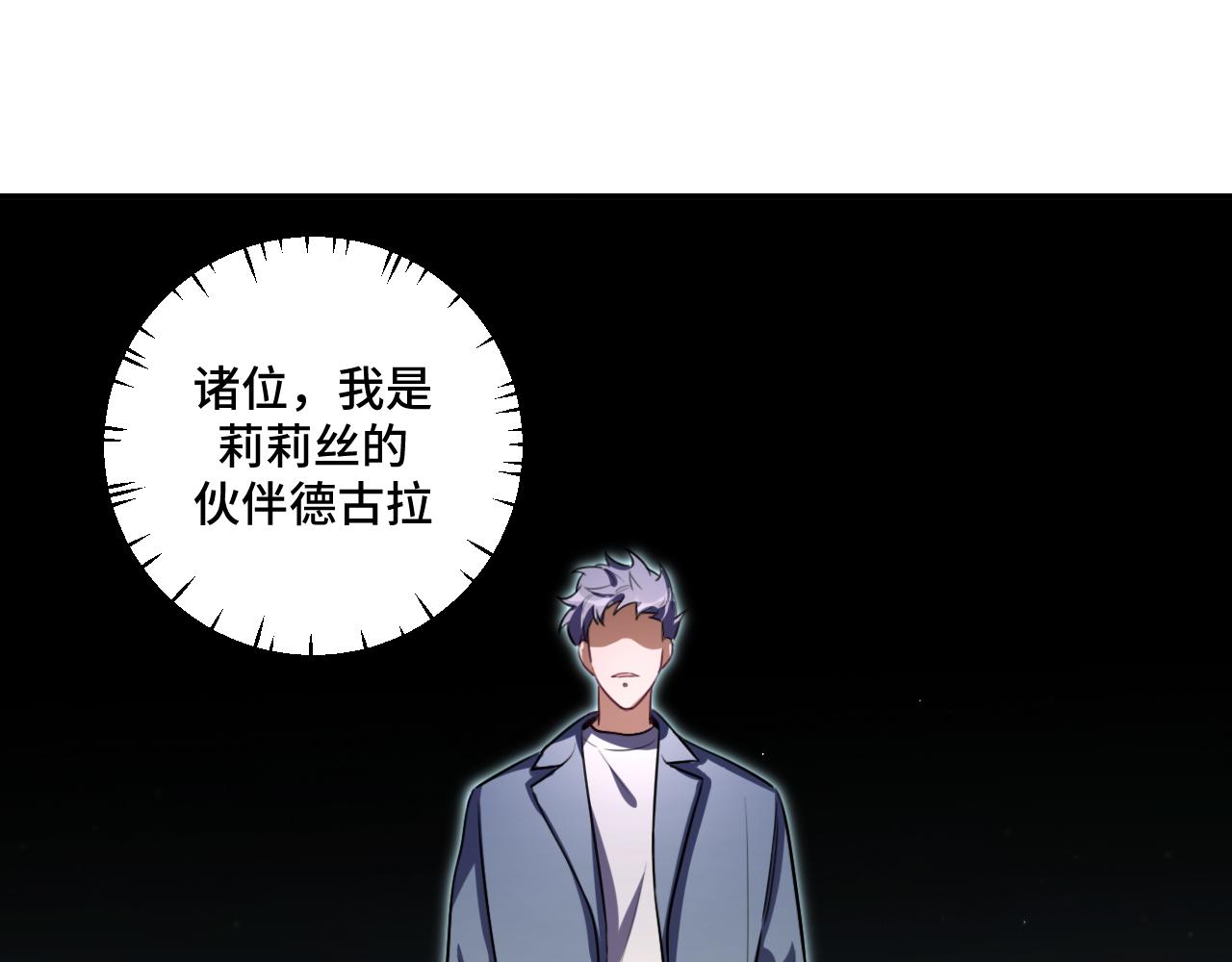 第99话 正式宣战53