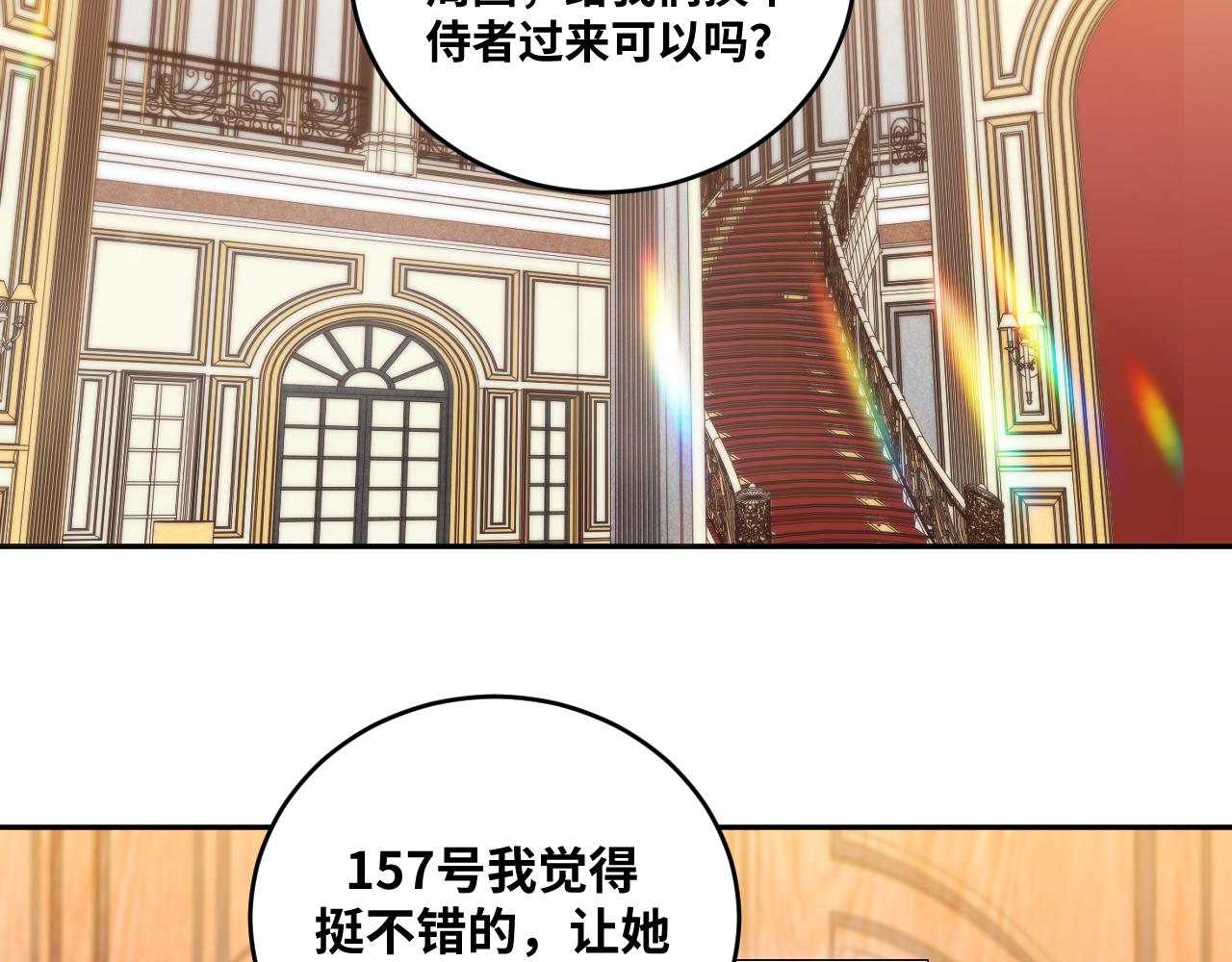 第88话 我们，终结吧1
