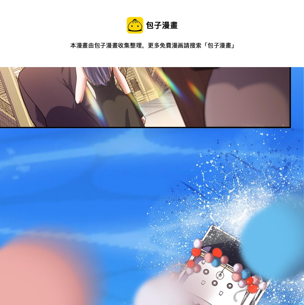 第89话 伊甸园之旅落幕28