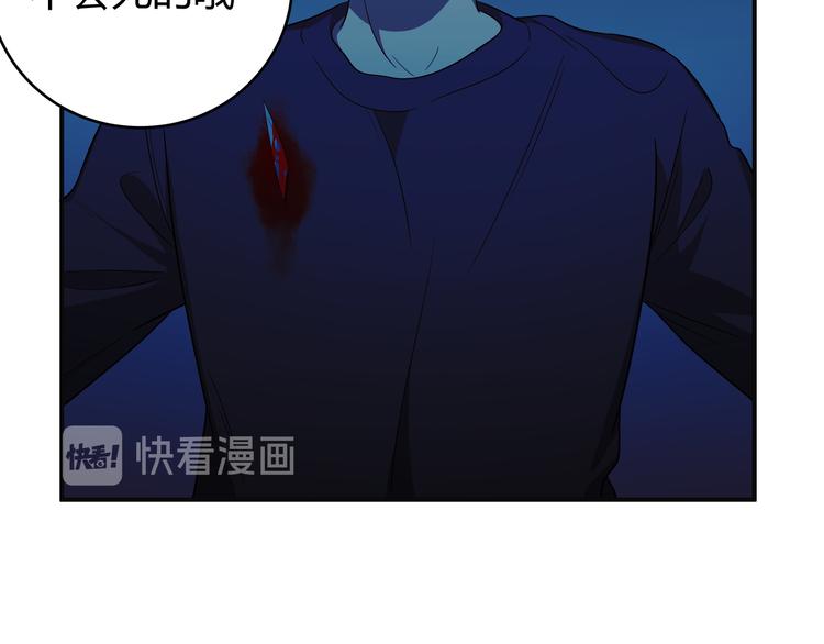 第10话 “黑暗森林”67