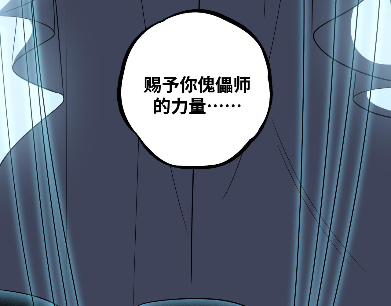 第32话 权限49