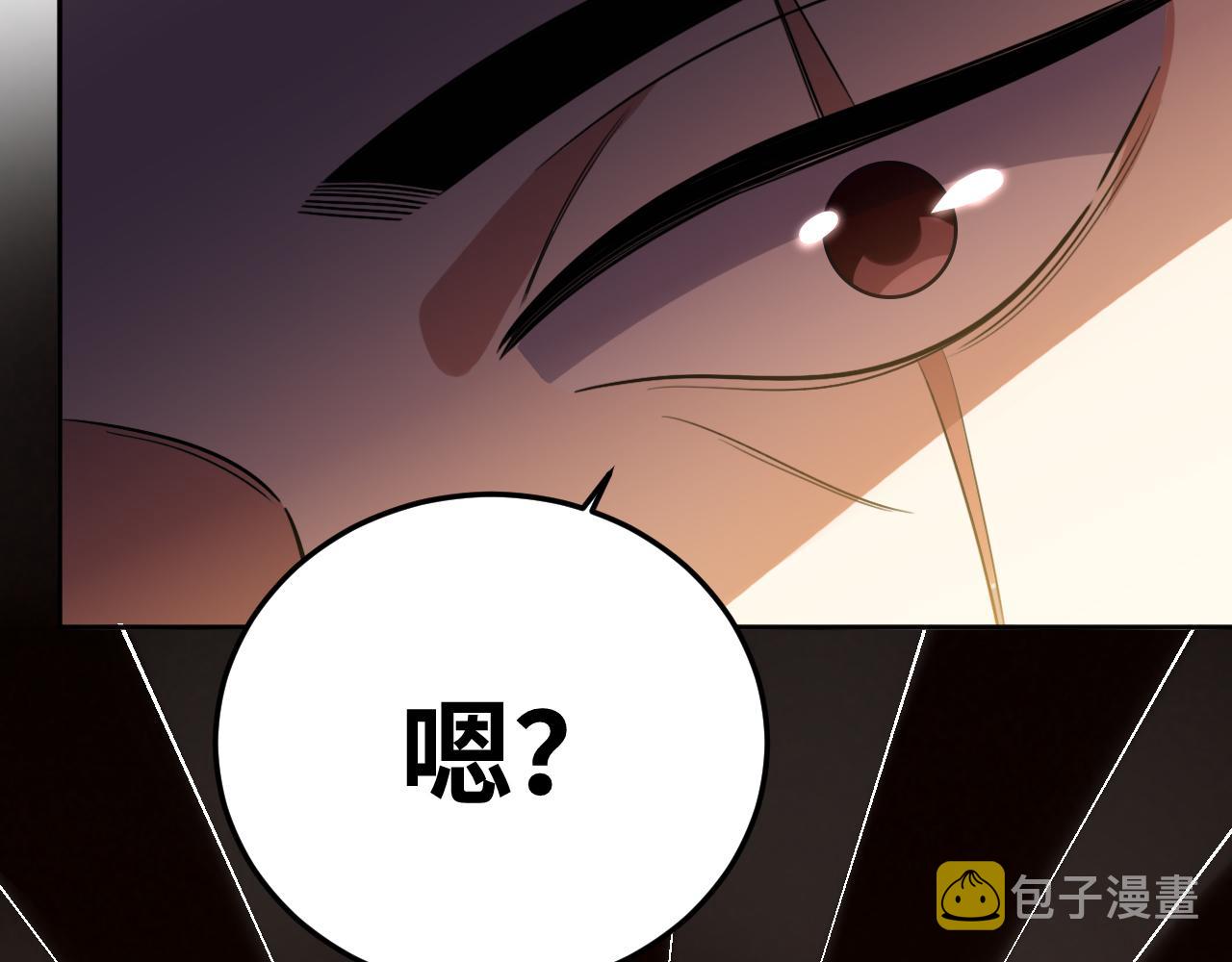 第80话 插手比赛69