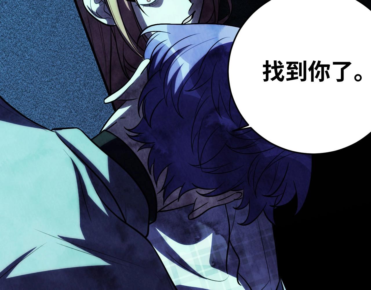 第54话 潜藏在黑暗中的恶魔117