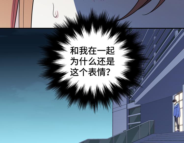 第11话 冷酷的宁远92