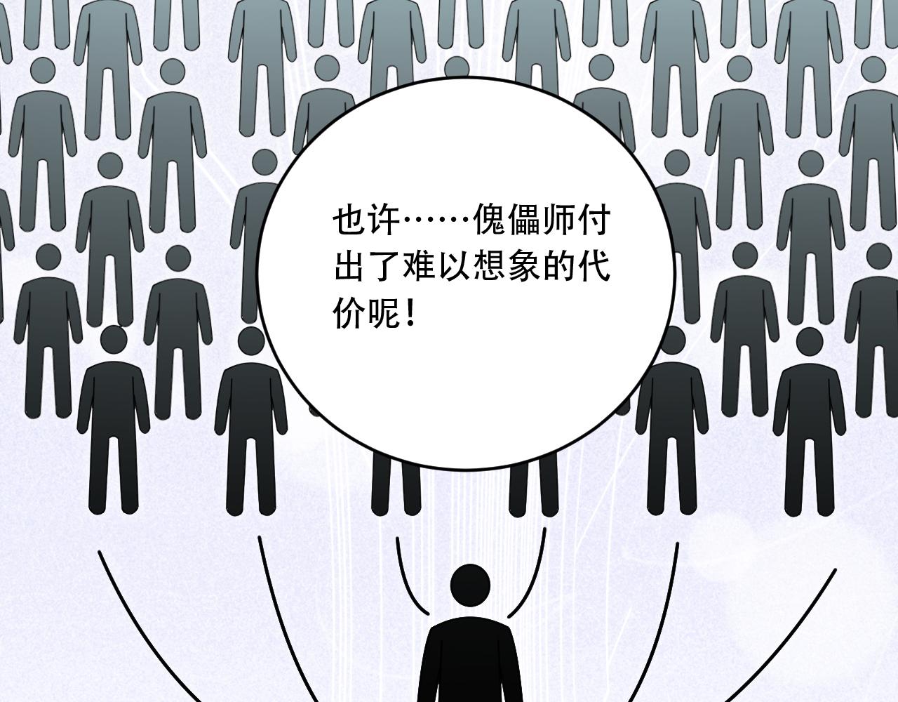 第101话猎杀模式15
