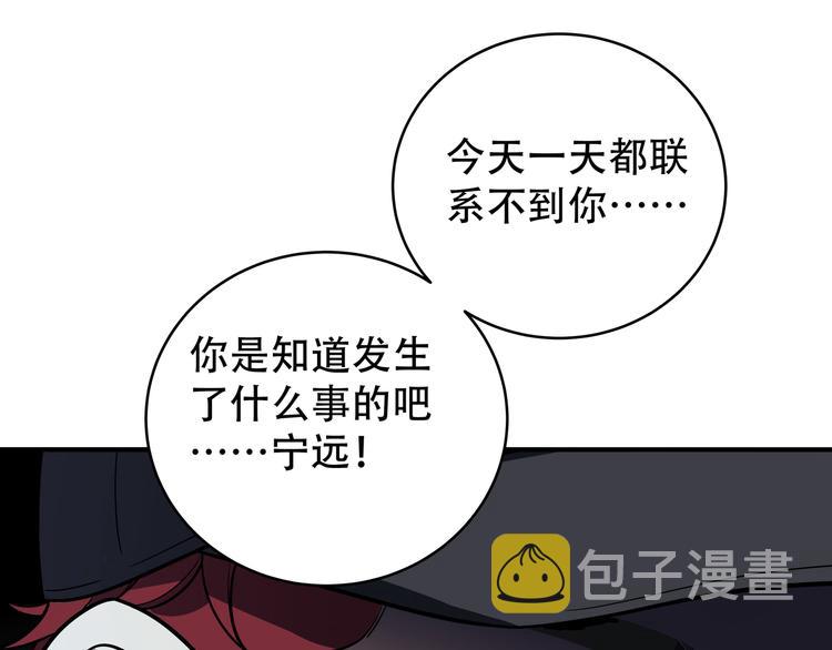 第7话 力量·正位53