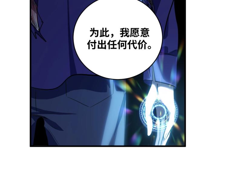 第43话 交易40