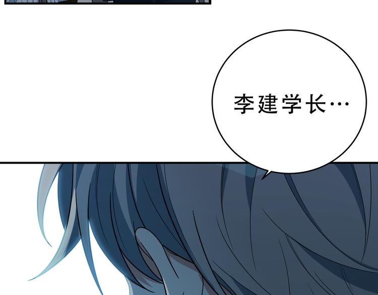 第16话 你的甜筒好像更好吃93