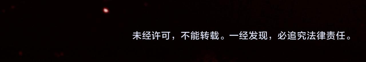 第118话缘起80