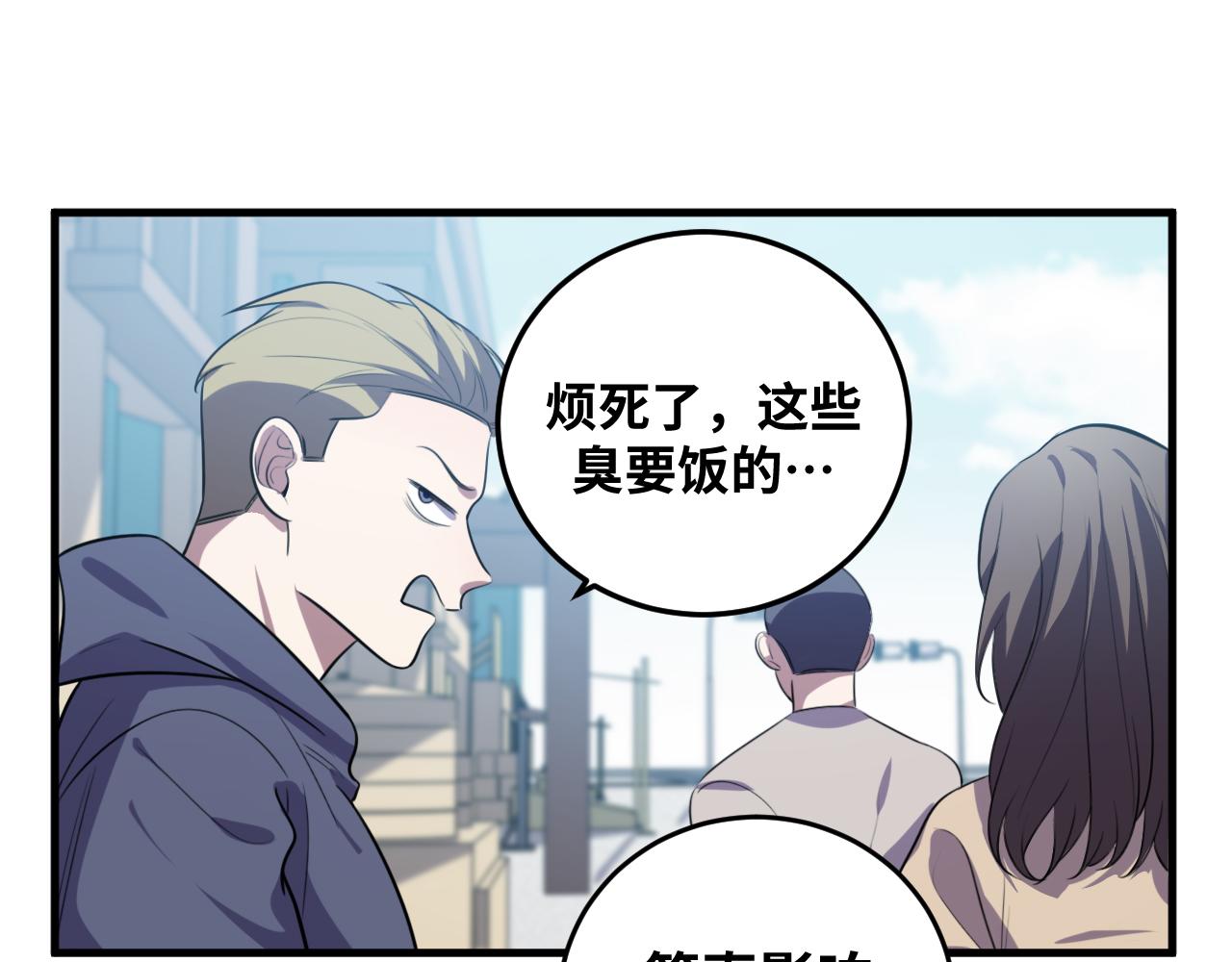 第65话 唯一的光64