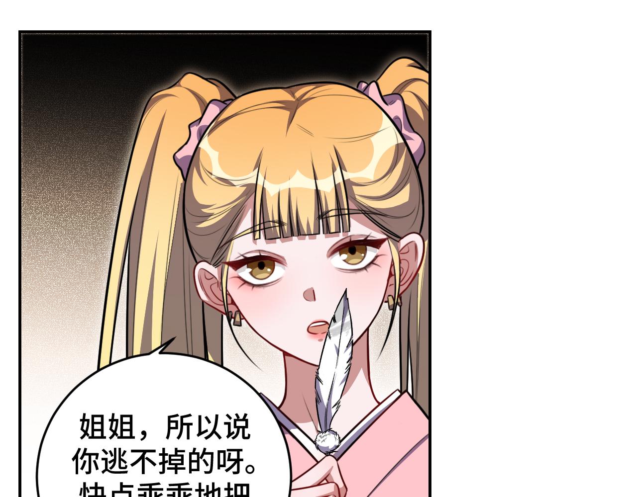 第113话打破“鸟笼”28
