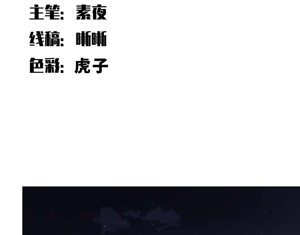 第76话 诸神的伊甸园25