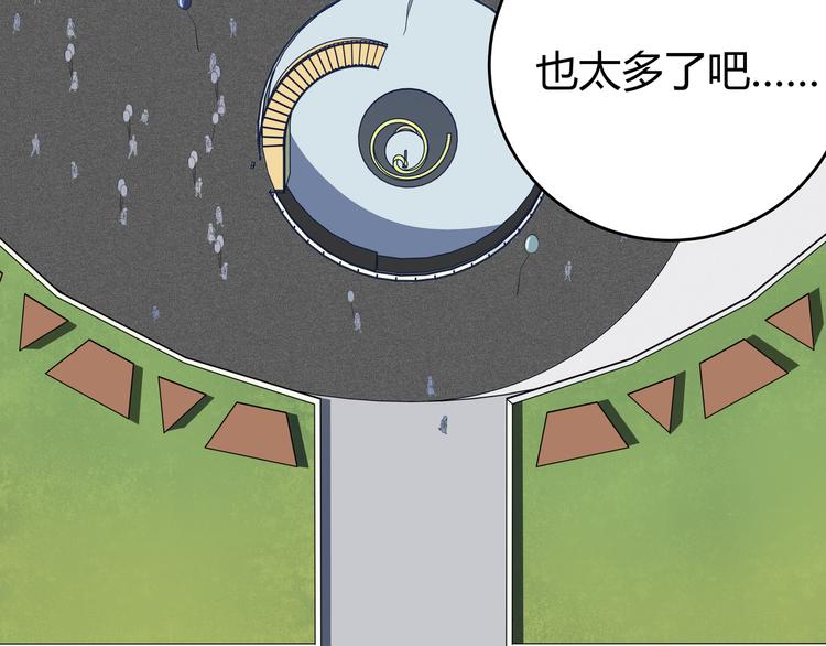 第17话 石头男人与无休杀戮124