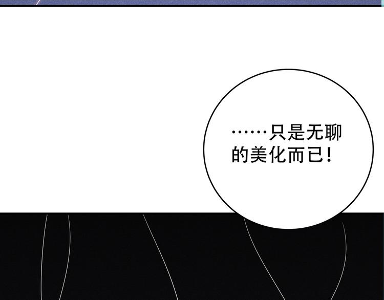 第6话 濒死的安然16