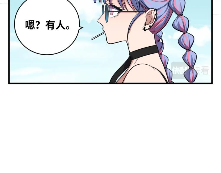 第38话 记忆中的刀疤26
