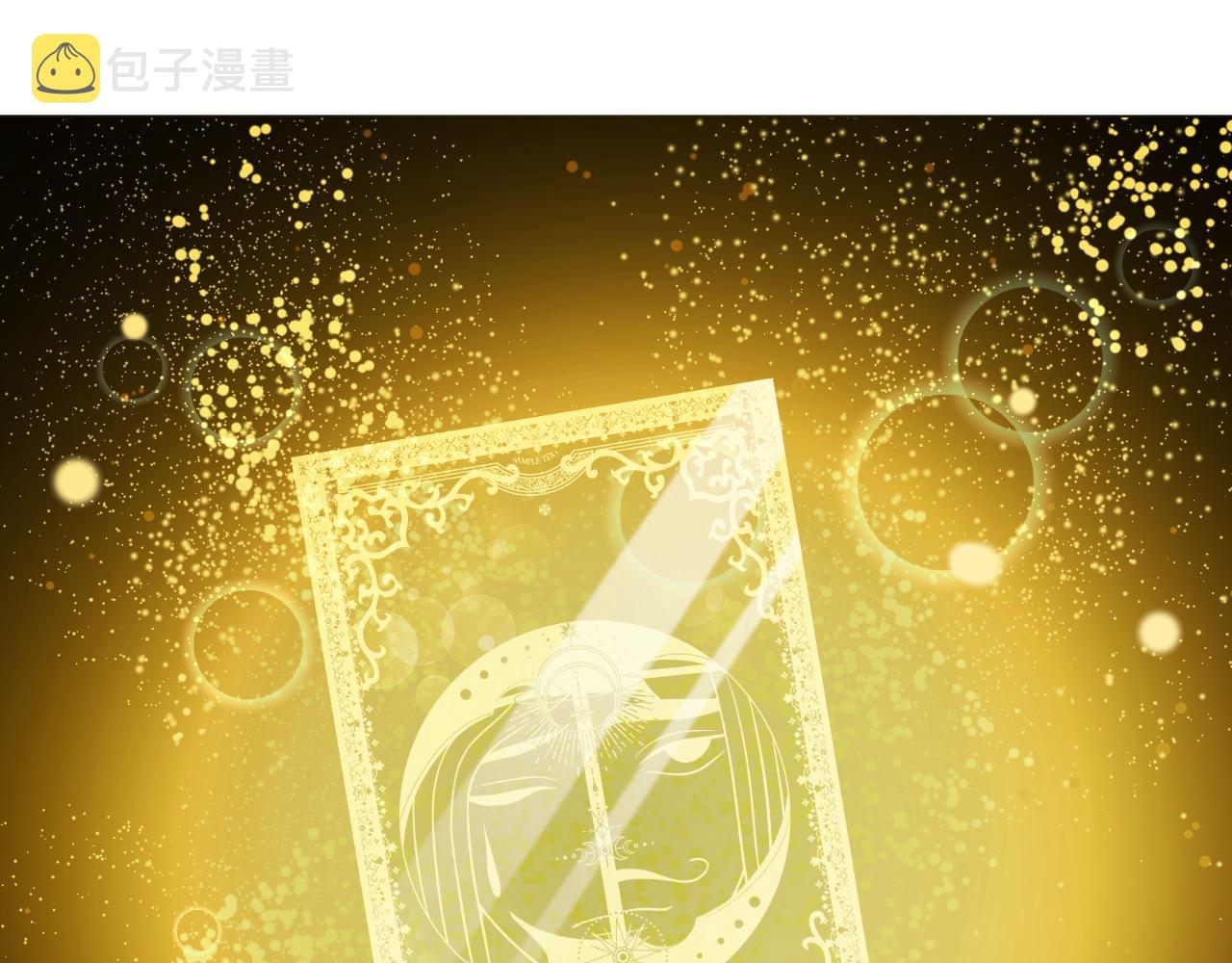 第68话 推理报告36