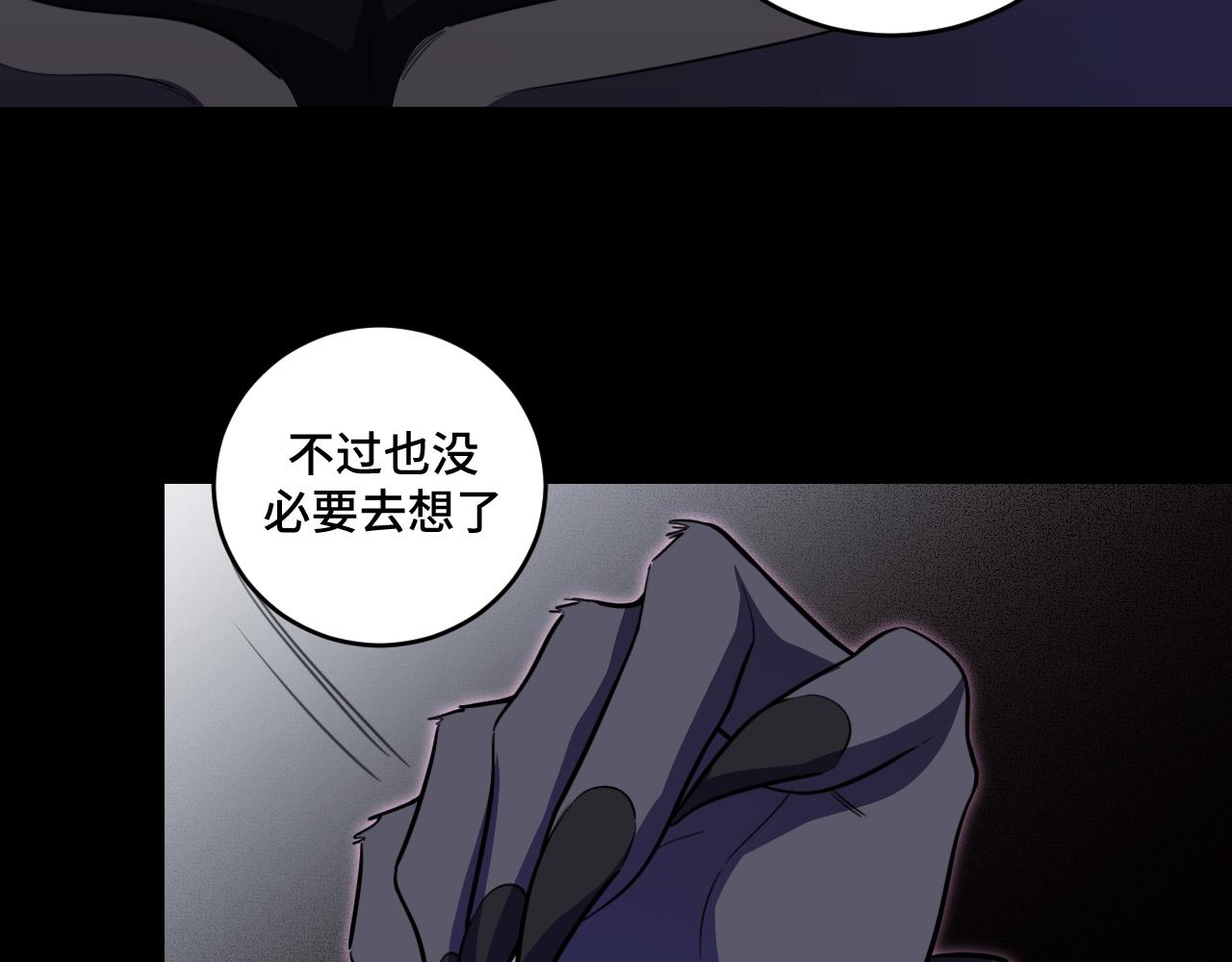 第110话黑暗中的阳光45
