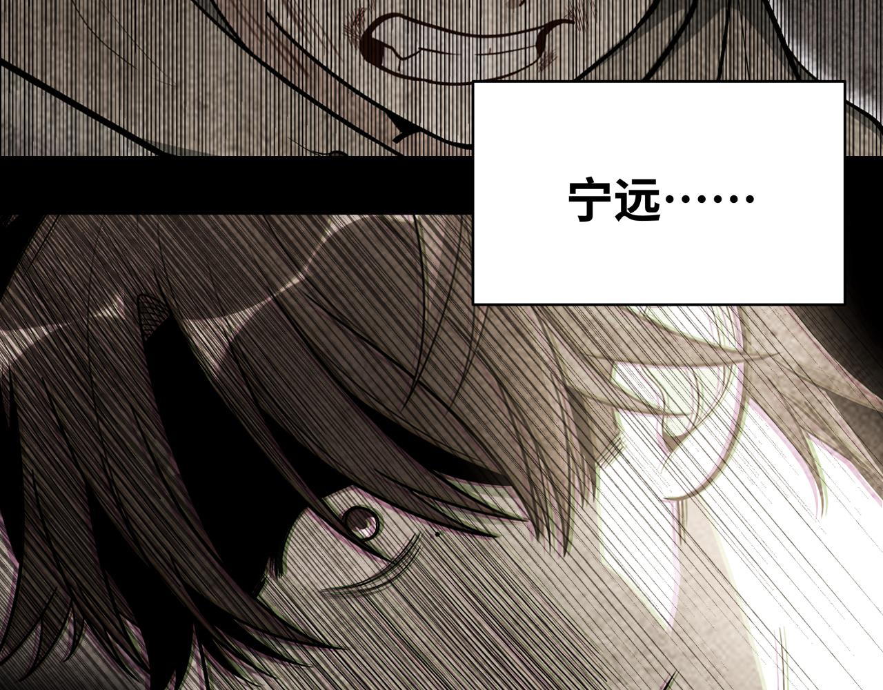 第30话 安然的担忧72