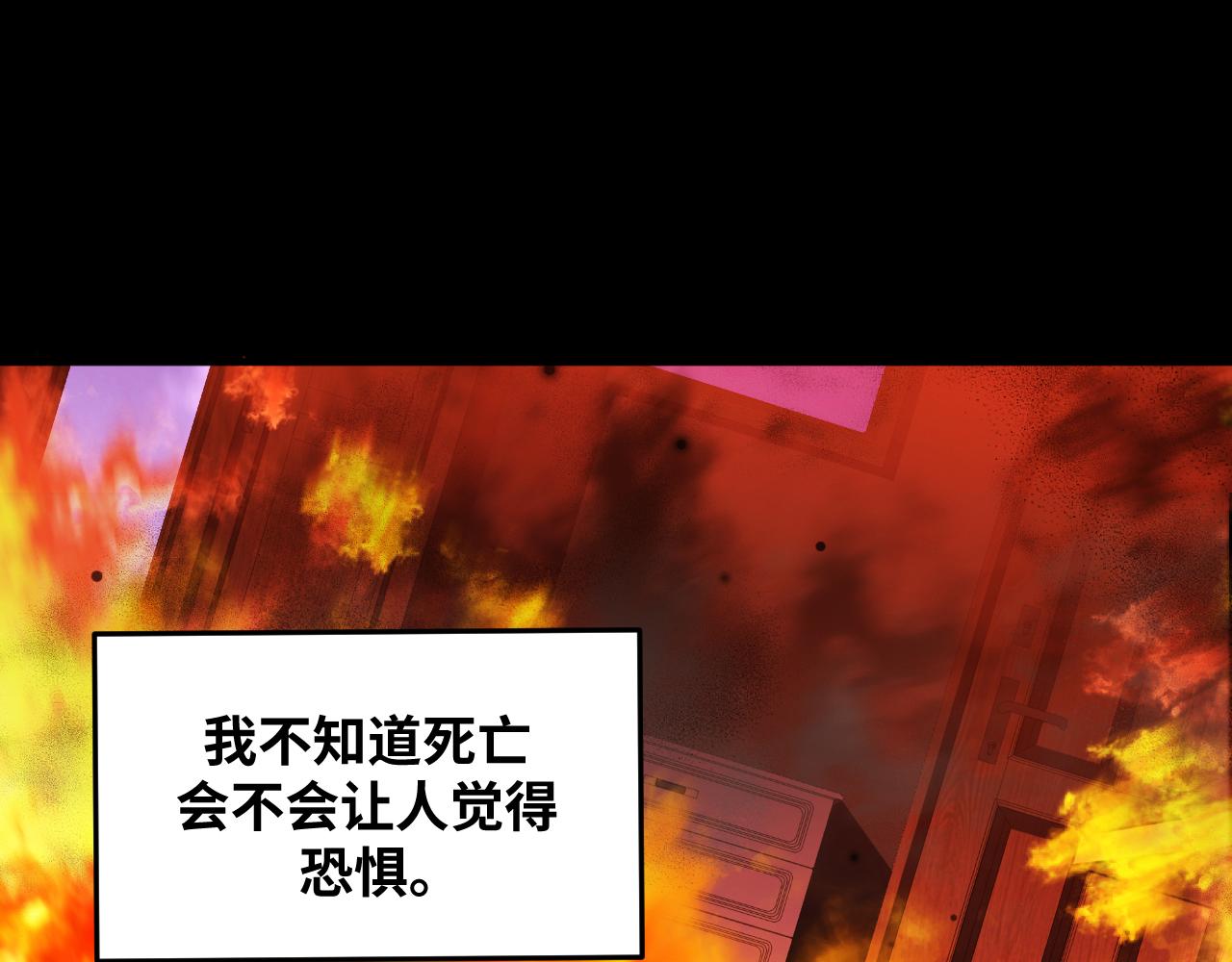 第64话 是轻松而非恐惧87