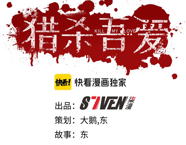第14话 没有赢家41