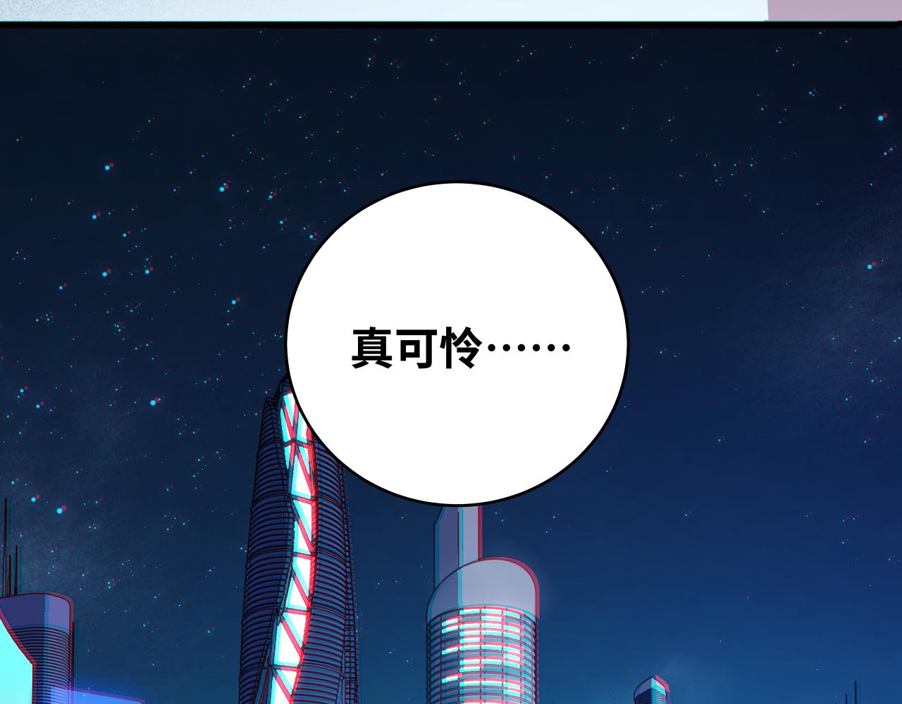 第31话 欢迎来到神启15