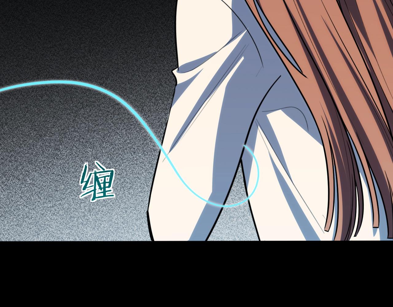 第53话 另一个心迷宫97