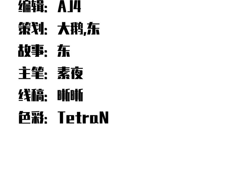 第16话 你的甜筒好像更好吃37
