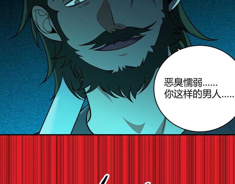 第20话 螳螂与蝉8