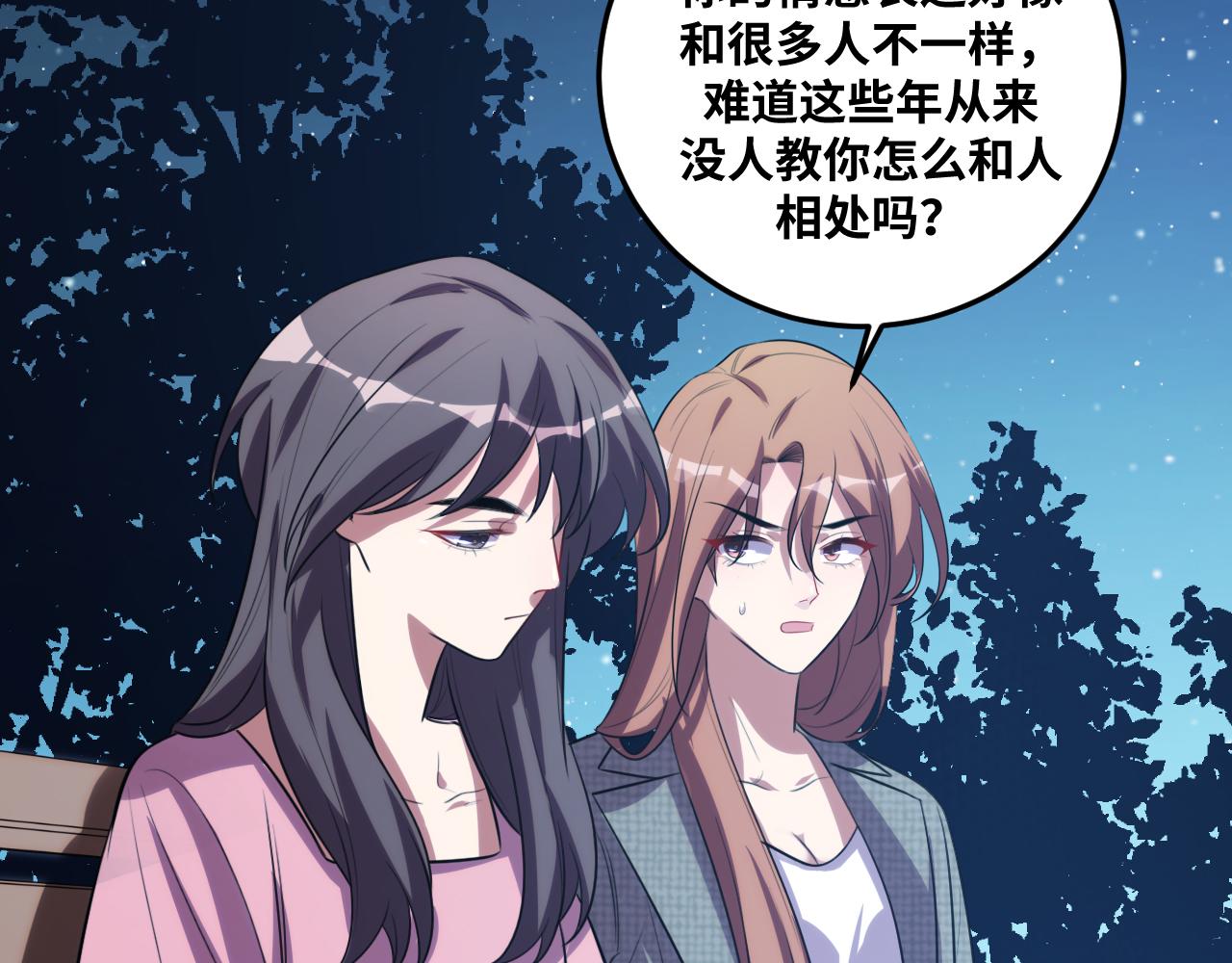 第67话 新的助力24