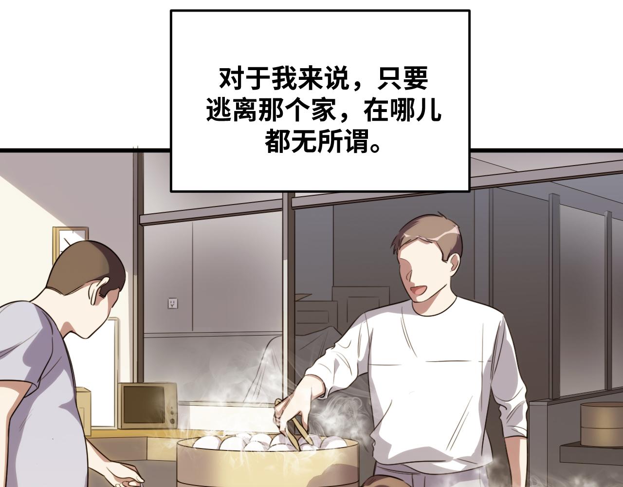 第65话 唯一的光9
