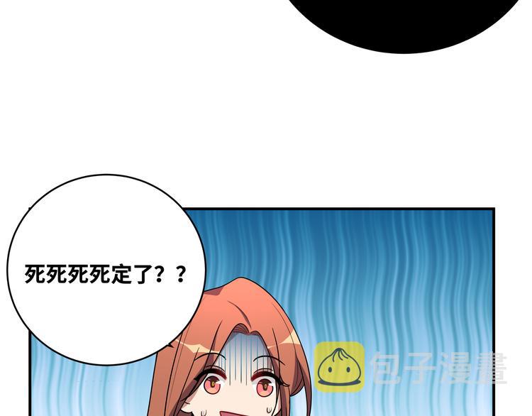 第21话 安然遇袭52