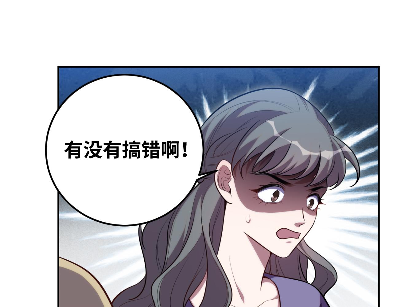 第83话 你杀了我吧4