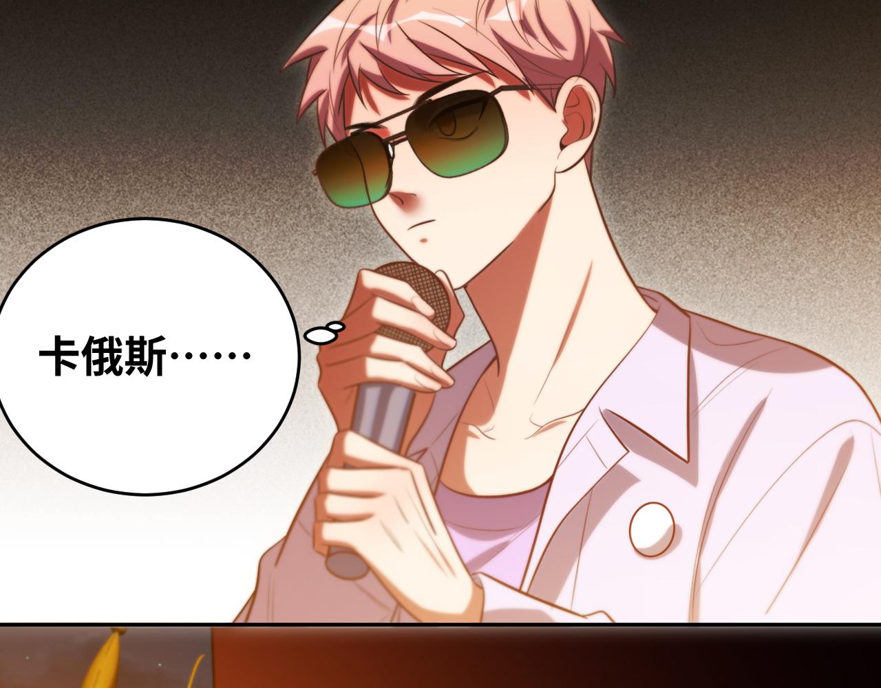第85话 无法赔付的巨额65
