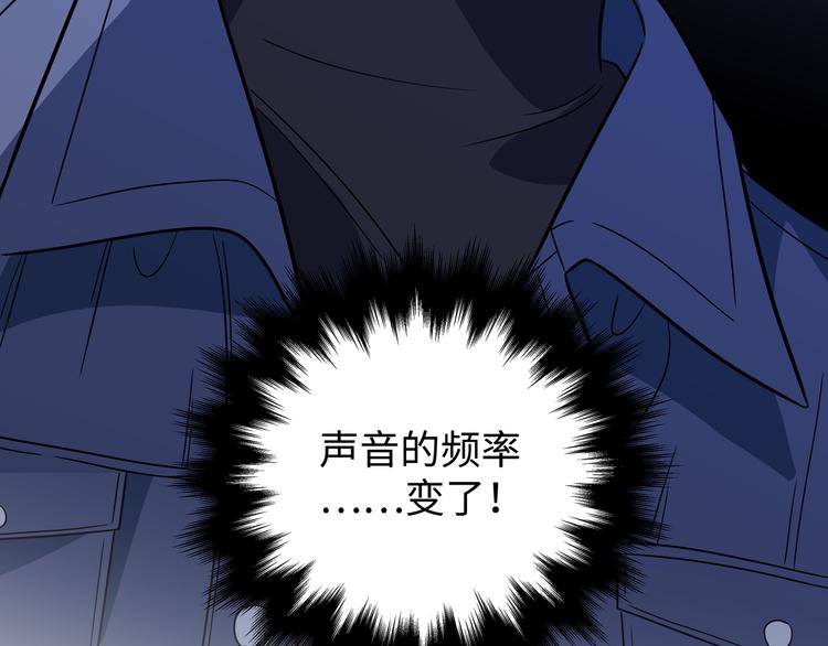 第4话 被迫卷入的二人63