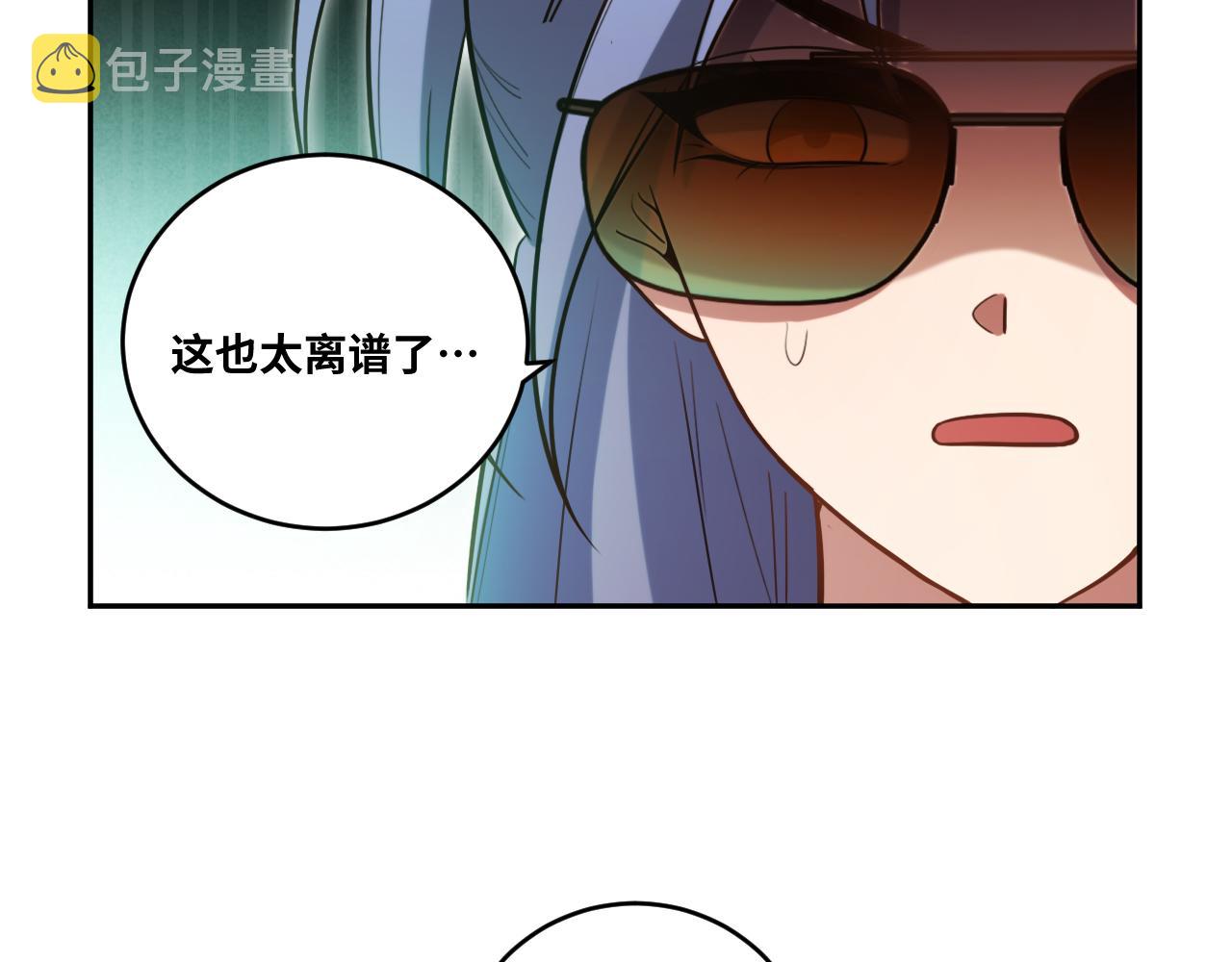 第87话 委托与竞价23