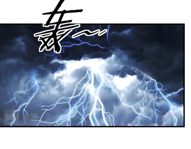 第41话  雷暴23