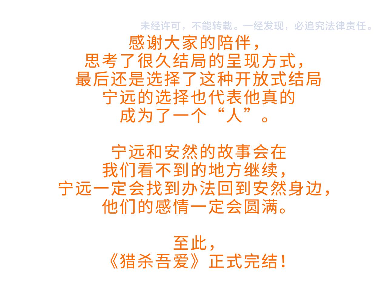 第121话 最后的选择151