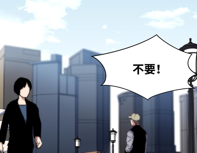 第23话 逆转战局，敌人暴露1