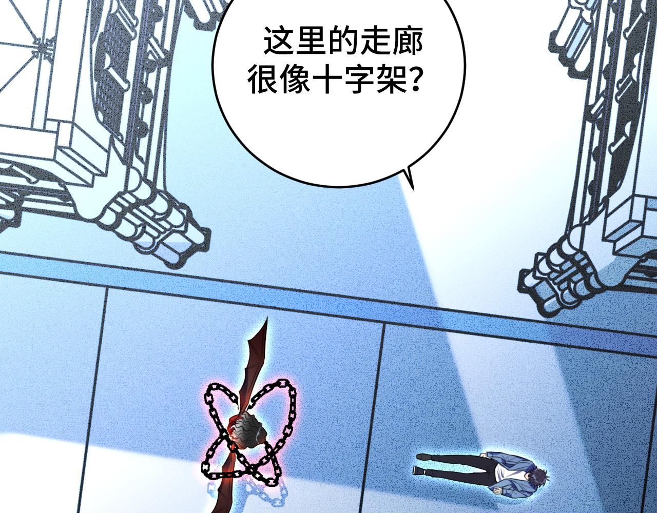第105话超频爆发38