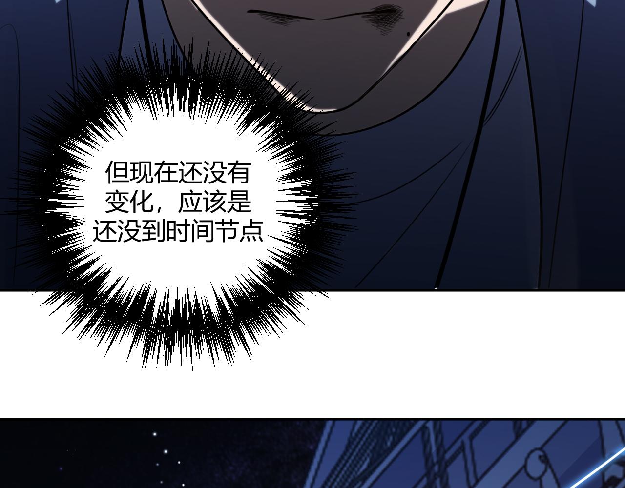 第97话 第一个人12