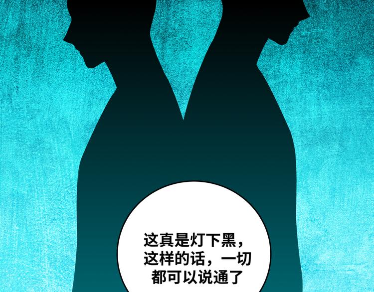 第23话 逆转战局，敌人暴露155