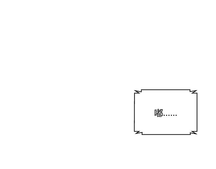 第5话 爱与“倒吊人”196