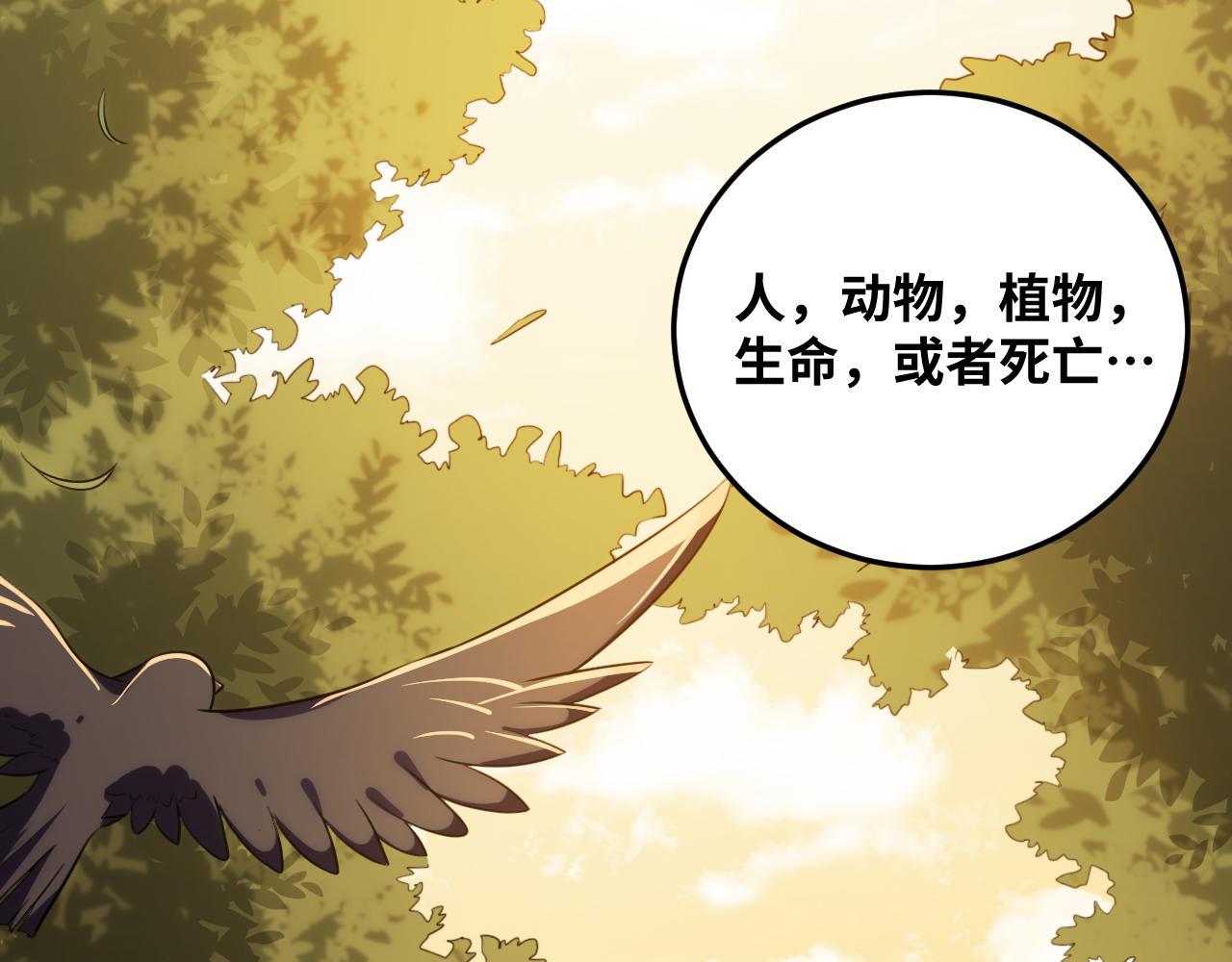 第73话 只要你在我身边7
