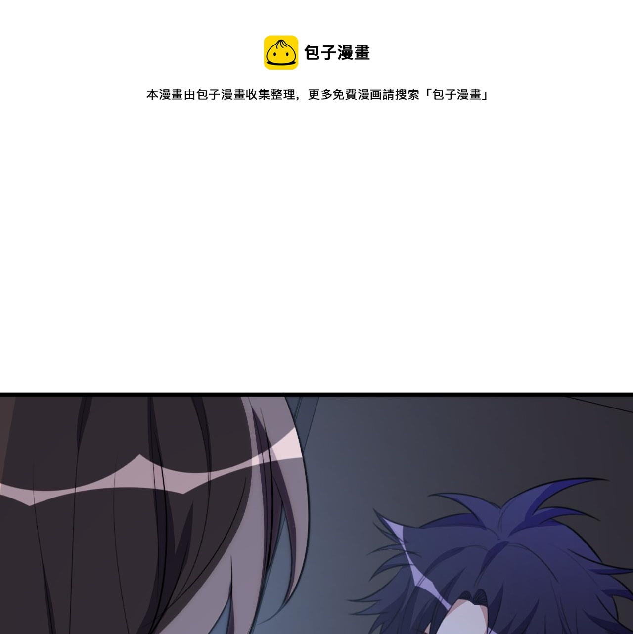 第67话 新的助力67